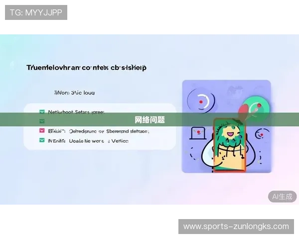 尊龙app手机版下载最新版帮助用户快速掌握最新功能