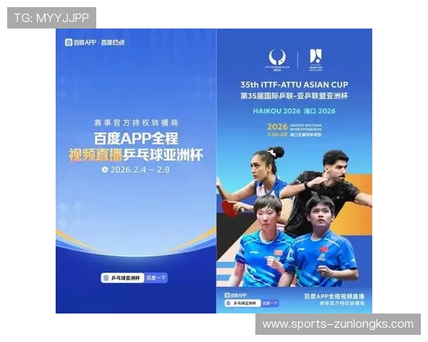 尊龙体育官方网站:移动端APP下载与使用指南,随时随地畅享体育盛宴