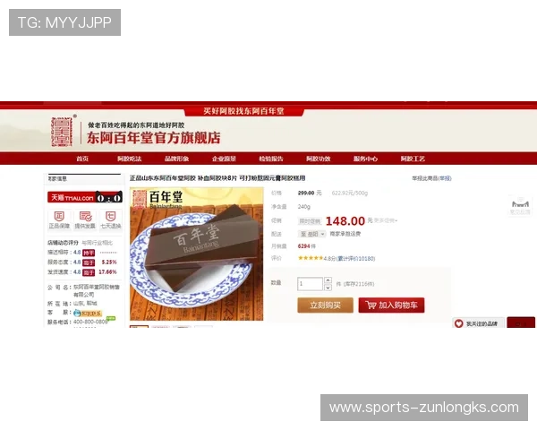 尊龙官方网站最新版V9安全保障措施与隐私保护策略全面解读